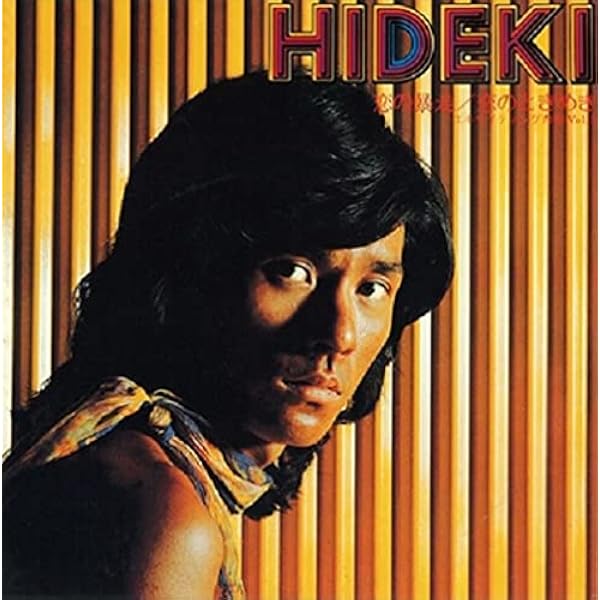 Amazon.co.jp: PRIVATE LOVERS: ミュージック